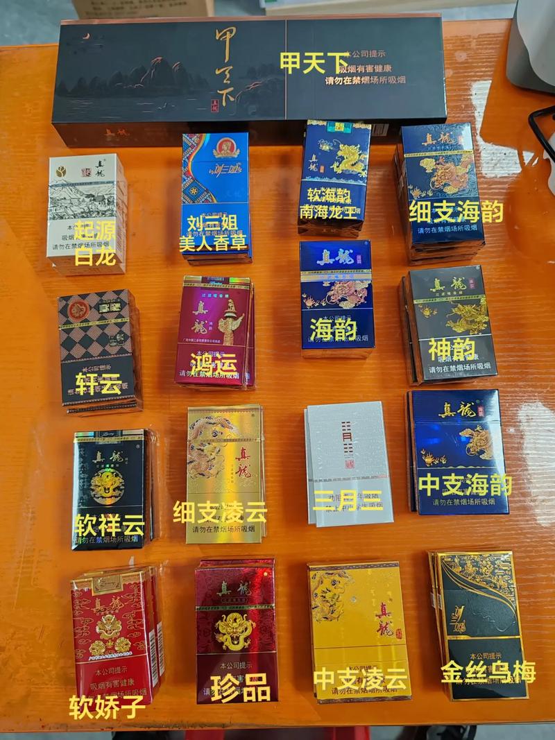 广西有什么高档香烟(广西有什么高档香烟吗)
