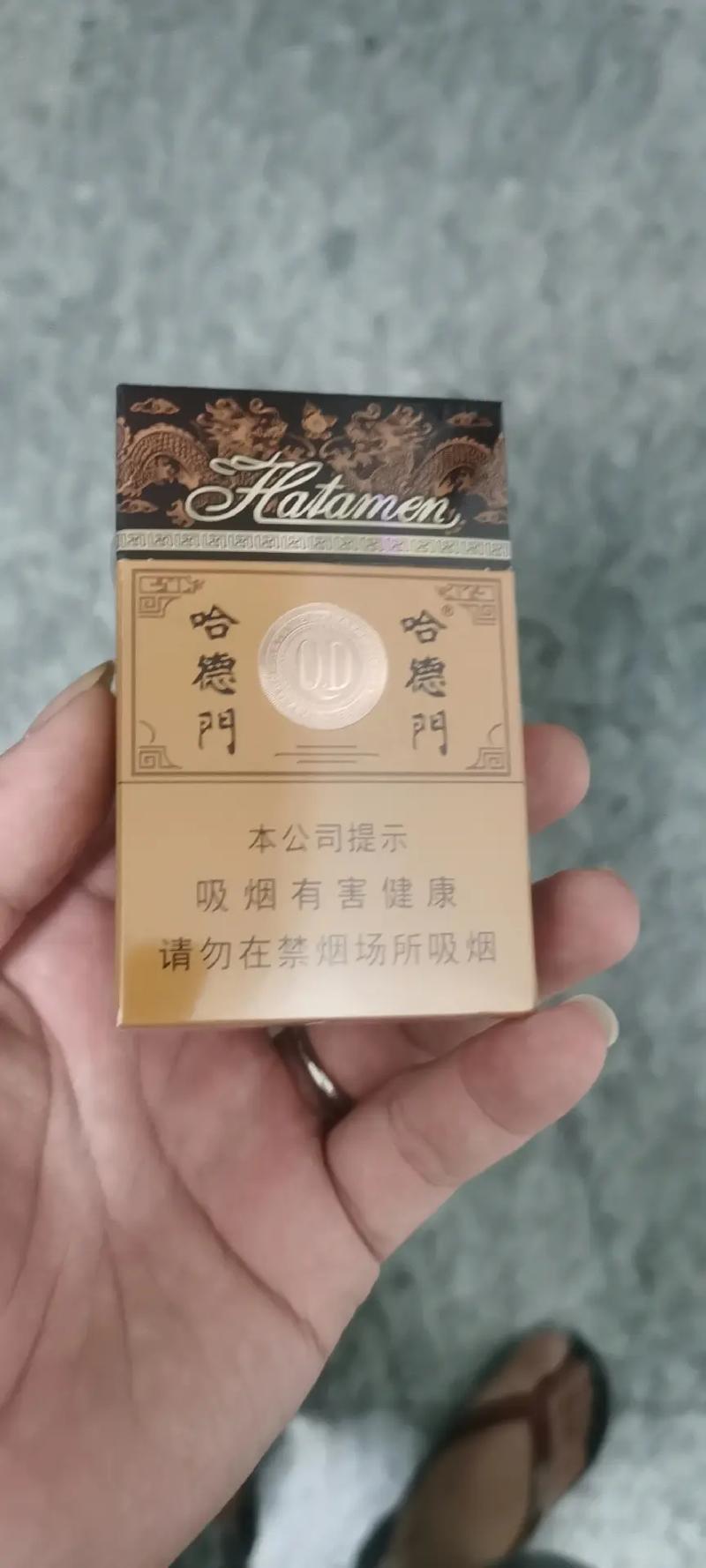 4元哈德门香烟货源【哈德门香烟5元】