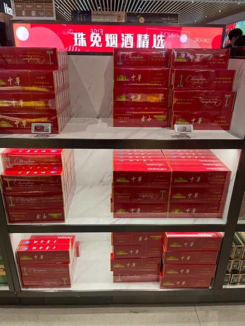 珠海高端烟品攻略，揭秘珠海哪里能买到正宗高档香烟