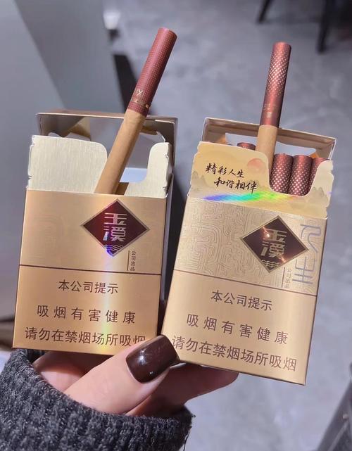 玉溪最高档香烟【玉溪最高档香烟是哪款】