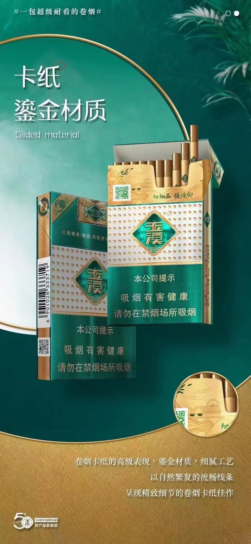 玉溪最高档香烟(玉溪最高档香烟有哪些)