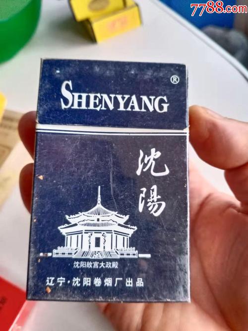 沈阳高档香烟(沈阳高档香烟价格表)