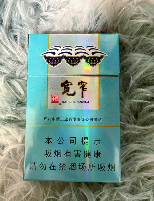 宽窄最高档的香烟(宽窄最高档的香烟是哪一款)