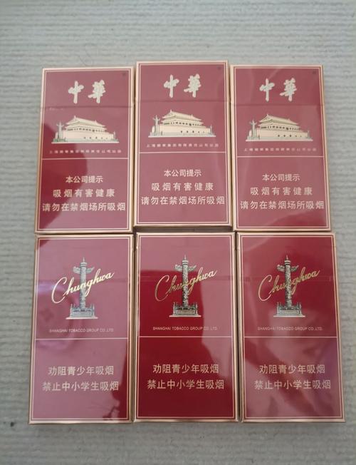 香烟批发，尤其是中华香烟的批发，通常需要通过正规的烟草批发渠道进行。以下是一些基本的步骤和注意事项