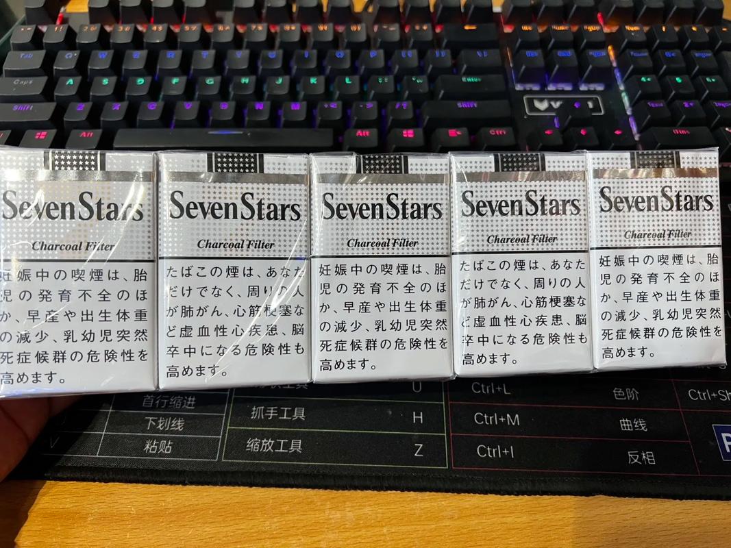 北海进口香烟品牌大全(北海进口香烟品牌大全图片)