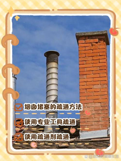 户外烟囱拆了怎么堵洞【烟囱怎么拆除】