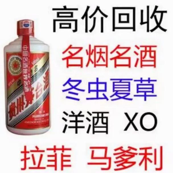 鹿邑高档香烟回收(鹿邑高档香烟回收店)