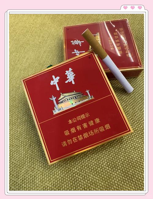 中华香烟的高端盒子(中华香烟的高端盒子图片)