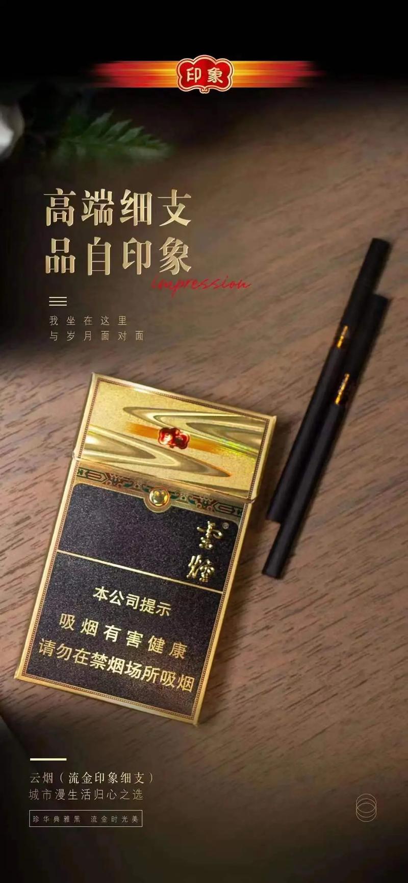 最高端和最低档香烟【最高端和最低档香烟哪个好】