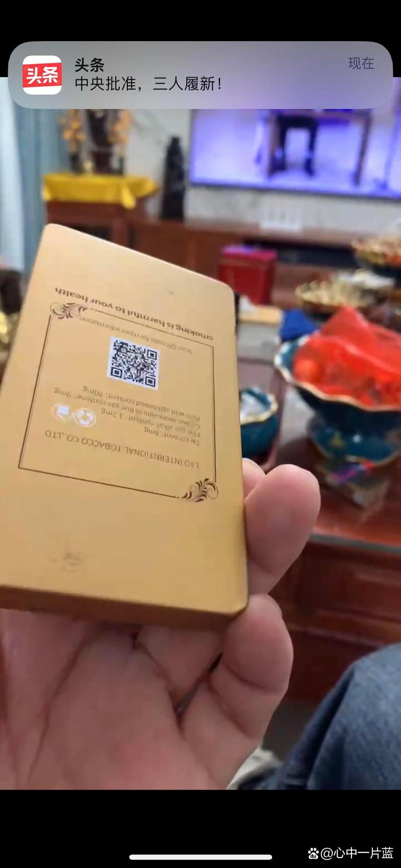 老挝高端香烟价格表(老挝高端香烟价格表大全)