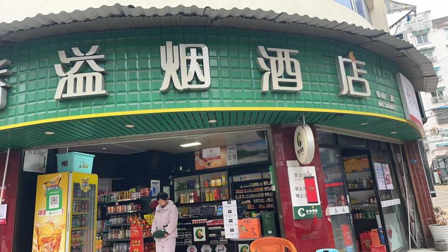 桐庐寻烟之旅，揭秘桐庐外烟销售店铺的神秘踪迹