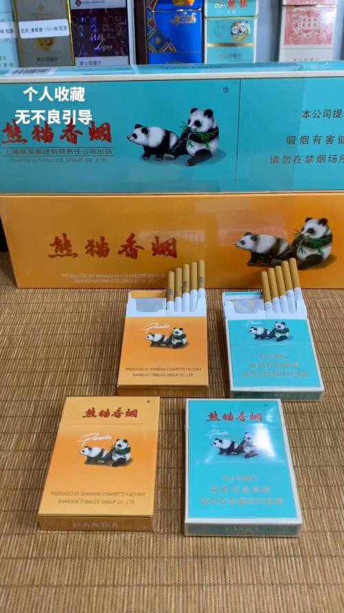 越南代工熊猫香烟多少钱(越南产的熊猫香烟)