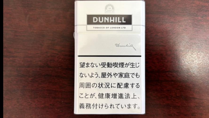 轻松享受异国风情，进口香烟代购带您品味登喜路经典