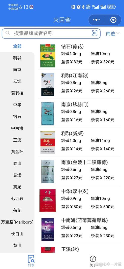 怀仁进口香烟品牌店【怀仁进口香烟品牌店在哪】