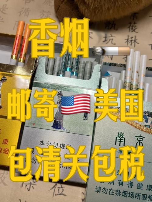 美国进口香烟需要遵循以下步骤