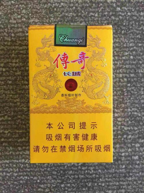 四川传奇爆珠香烟，烟香浓郁，传承百年传奇味道