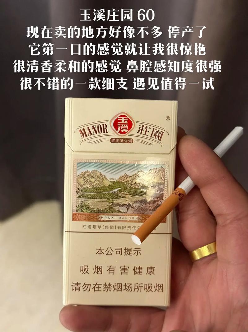 6元阿牛哥香烟批发(阿牛哥烟草价格及图片)