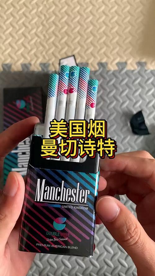 英美进口香烟【英国进口香烟】