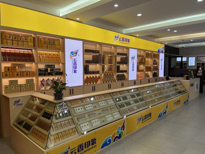 保山进口香烟店地址【保山进口香烟店地址在哪里】