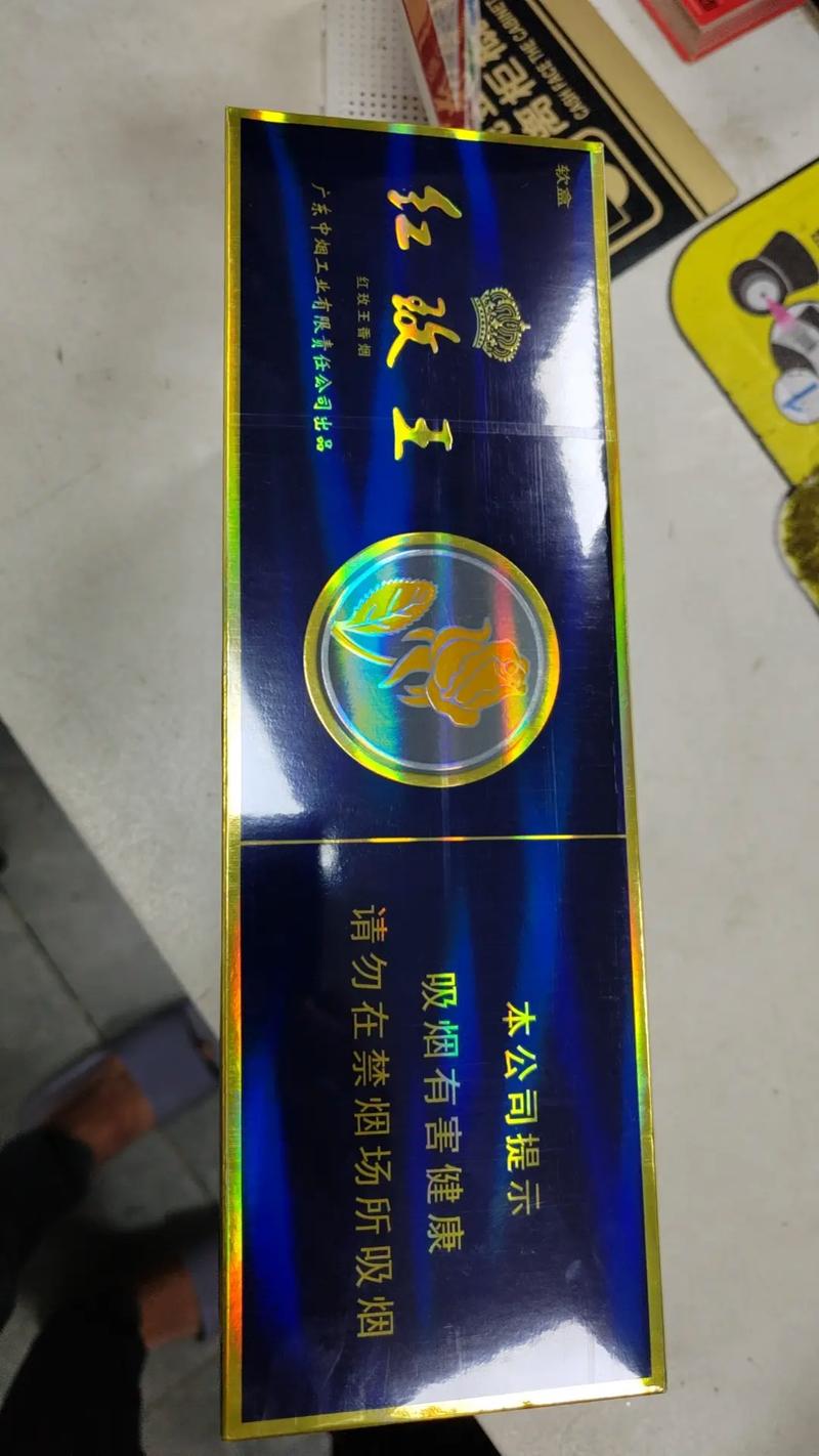 揭秘6元红玫王香烟厂家，品质与口碑共铸辉煌