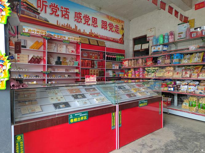 杞县批发香烟的地方(杞县批发香烟的地方电话)