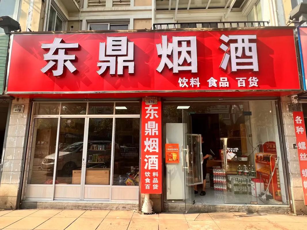 慈溪高档香烟店(慈溪高档香烟店地址)