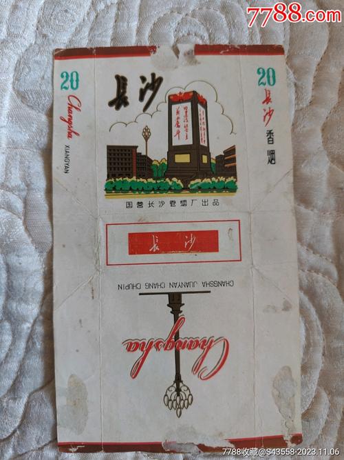 揭秘6元长沙香烟批发市场，低价背后的真相与选择指南