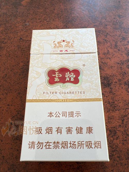 云霄香烟，百度百科揭秘传奇烟草品牌的历史与魅力