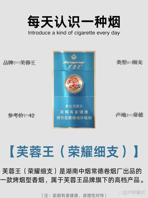 免税芙蓉王香烟货源(免税芙蓉王烟多少钱一条)