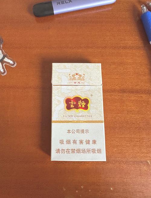 云霄牌子香烟是什么烟(云霄哪家烟的质量更好?)