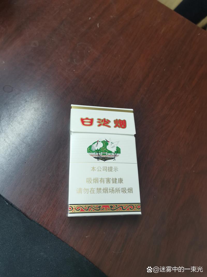 白城进口香烟有哪些(白城进口香烟有哪些品牌)
